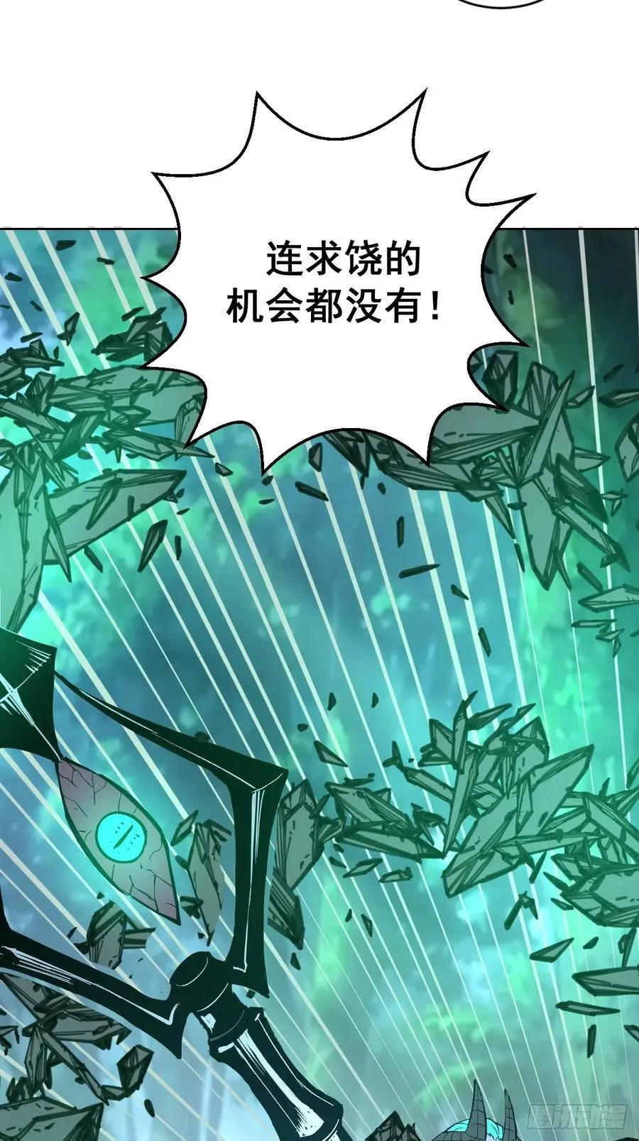 第25话：愤怒的钟天顺34