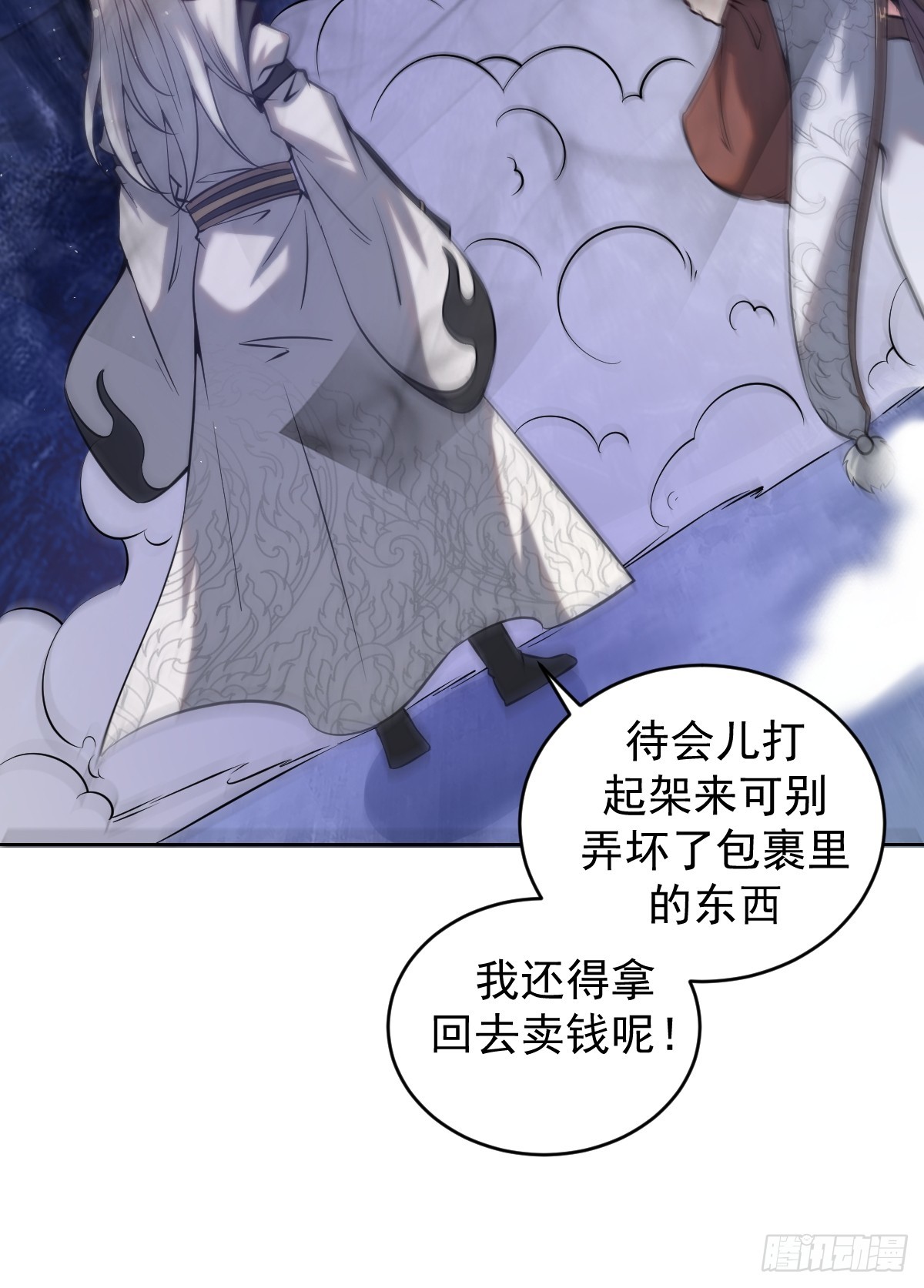 第11话：石像鬼的猜想36