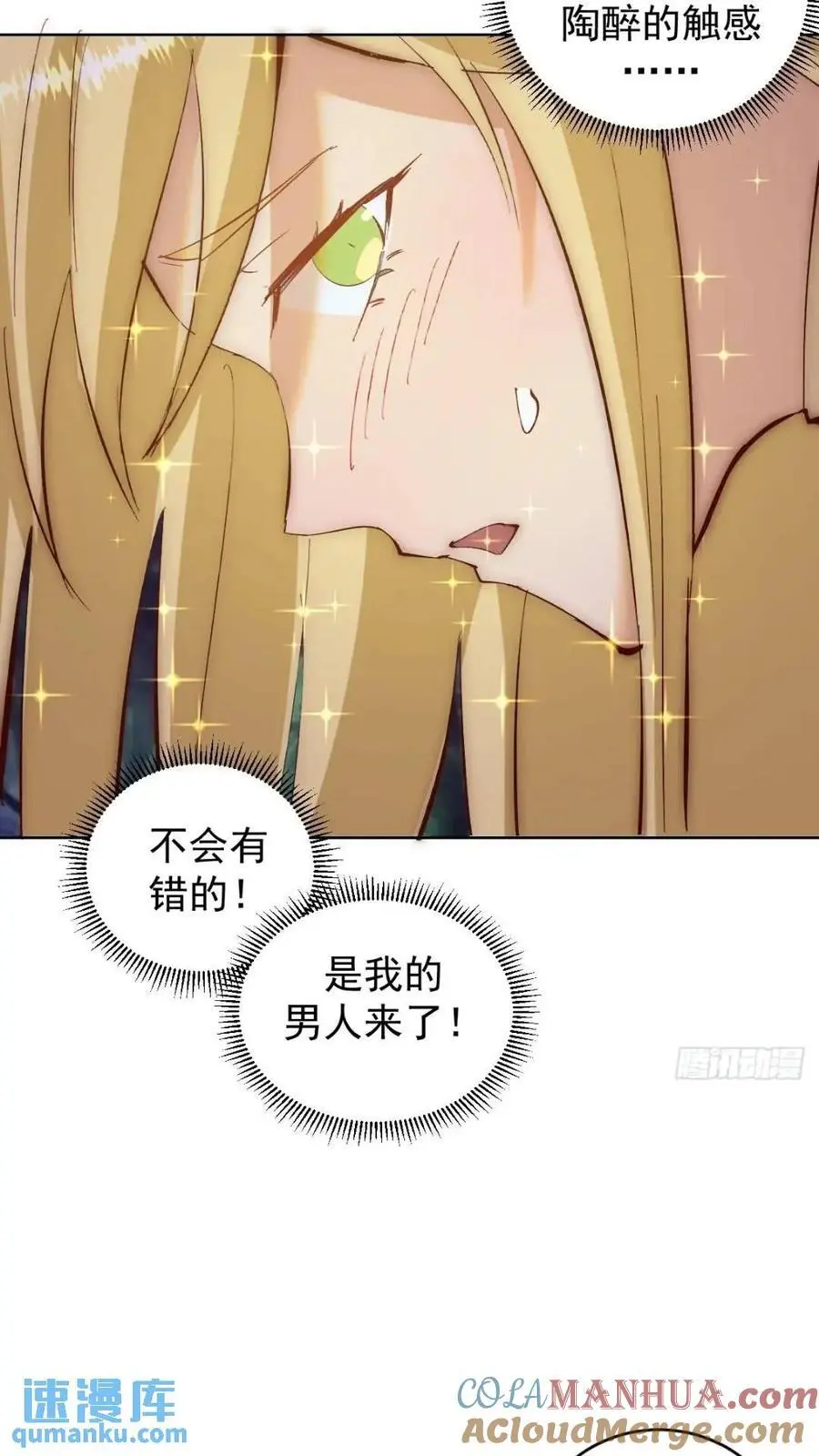 第41话：本王很虚弱~14
