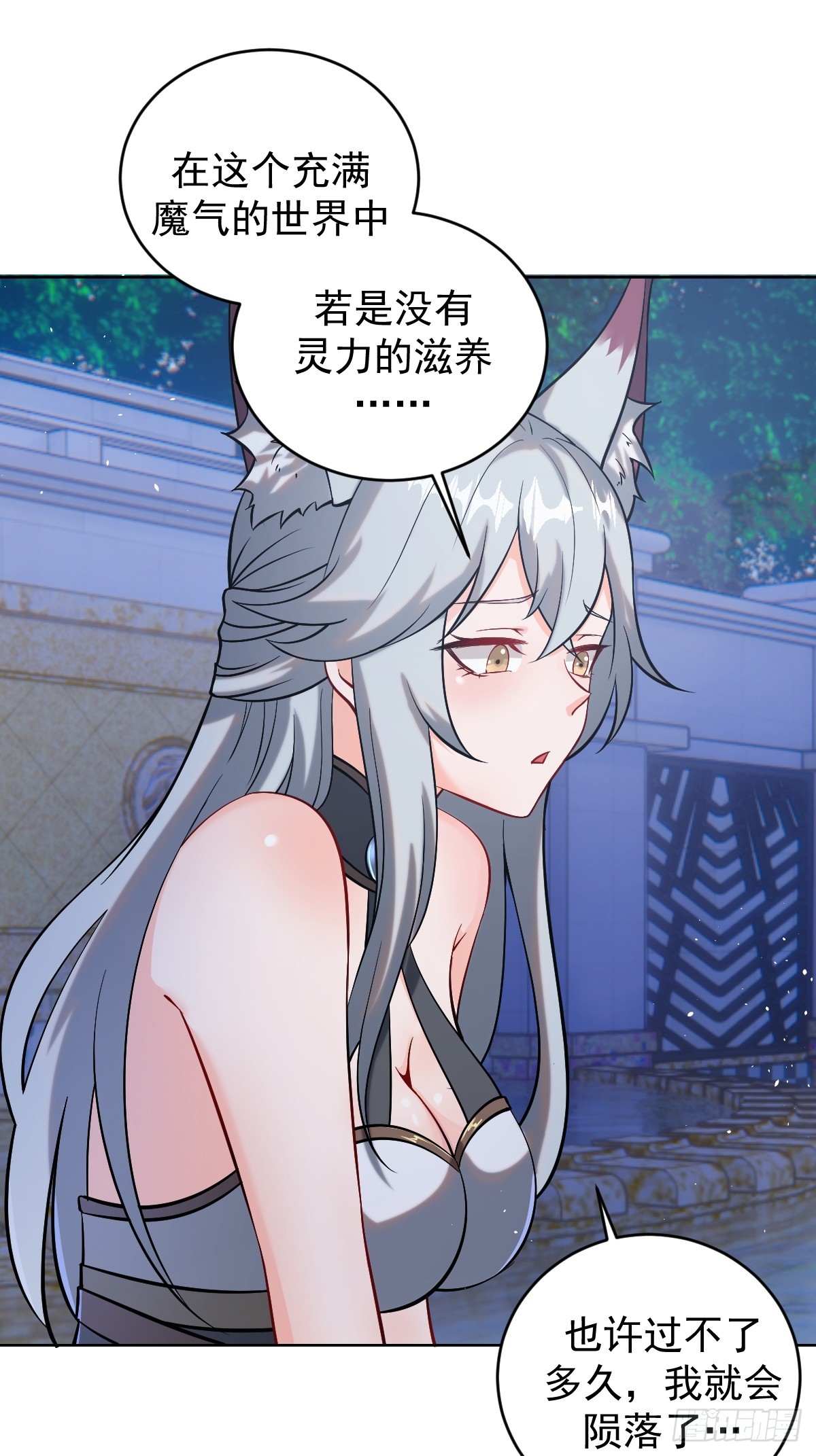 第五话：尘封的过去39