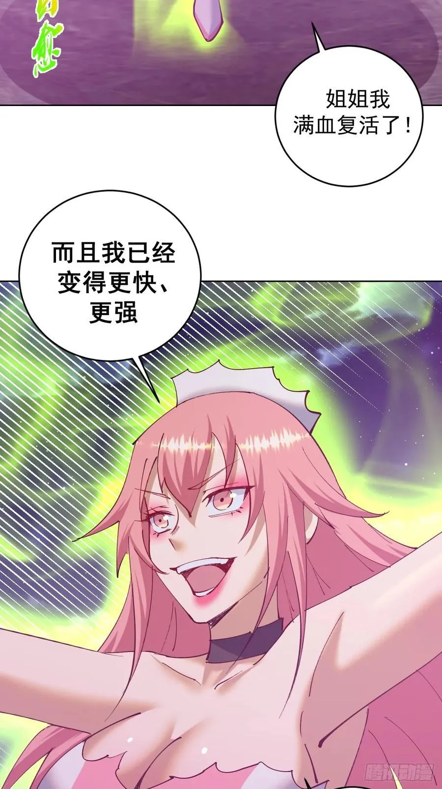 第88话：生化爆弹21