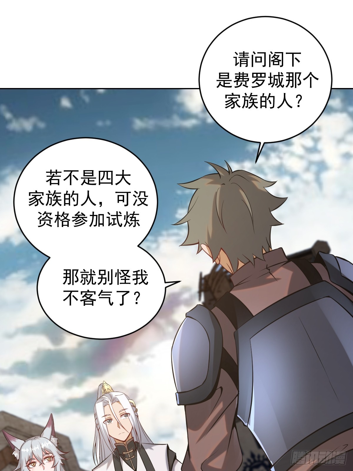 第六话：石中剑33