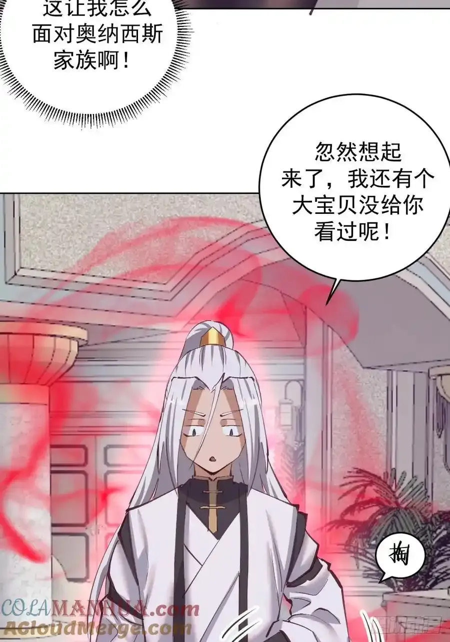 第69话：推倒18