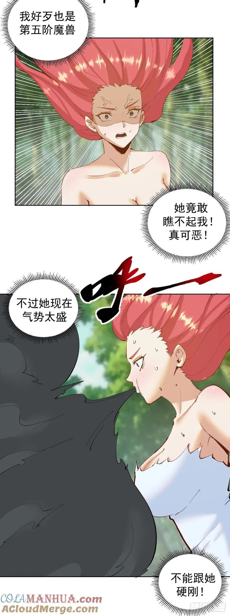 第39话：我全都要9