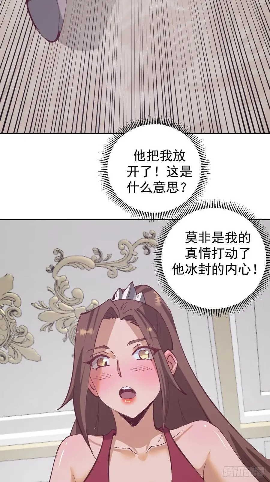 第66话：审讯27