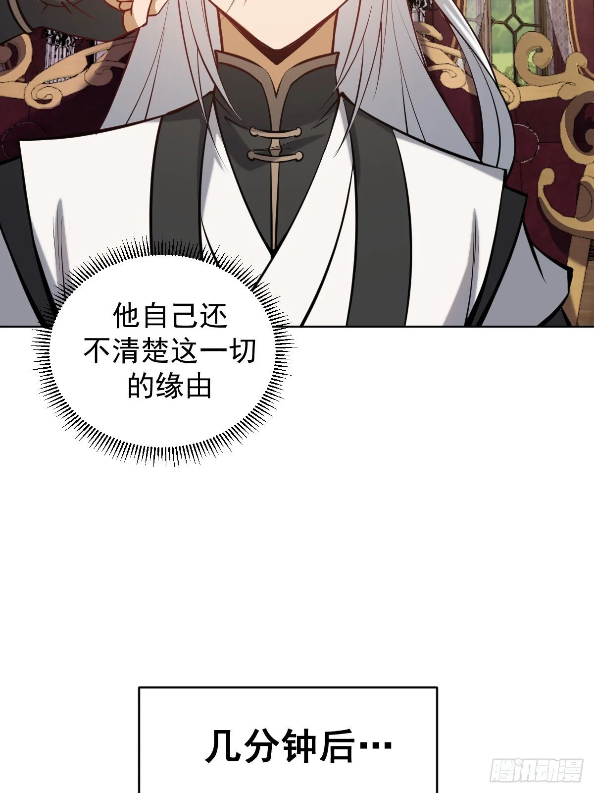第15话：宴请36