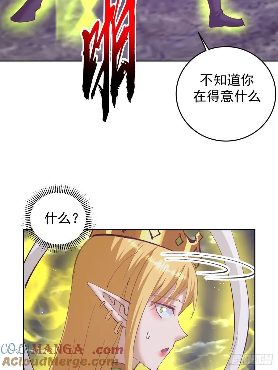 第97话：六翼天使34