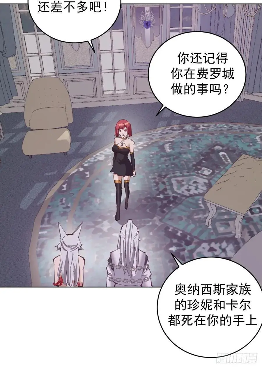 第68话：桃乐丝23