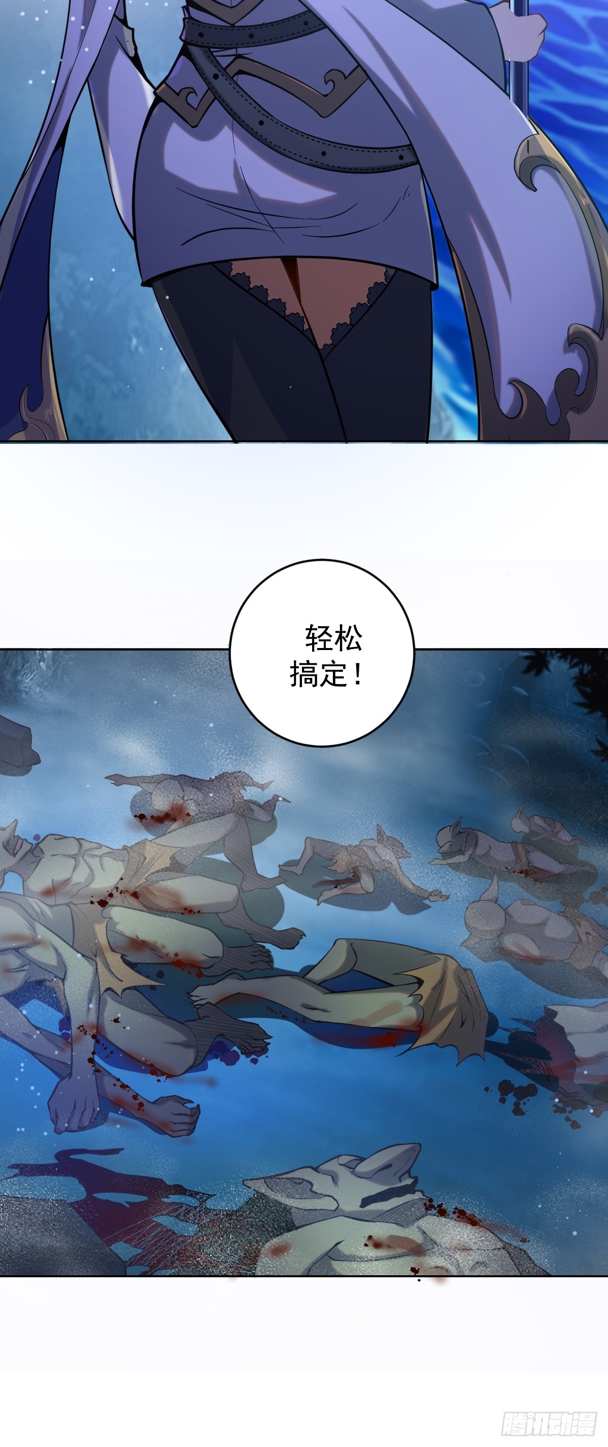 第一话：迷途森林39