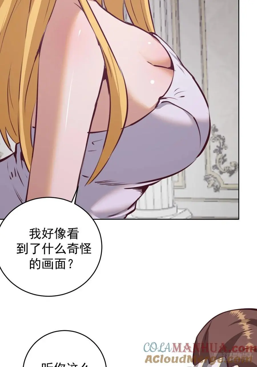 第65话：菲拉的初恋结束了？2