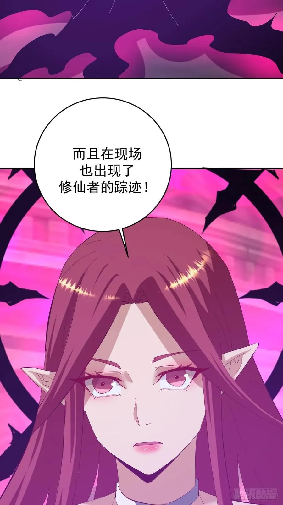 第108话：结仇5