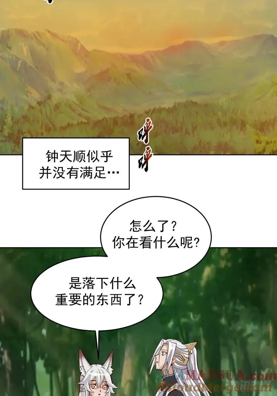 第39话：我全都要33