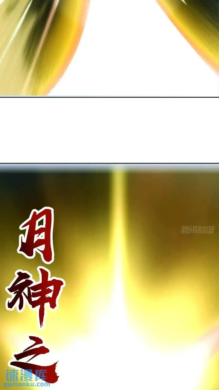 第40话：月神之哀伤37