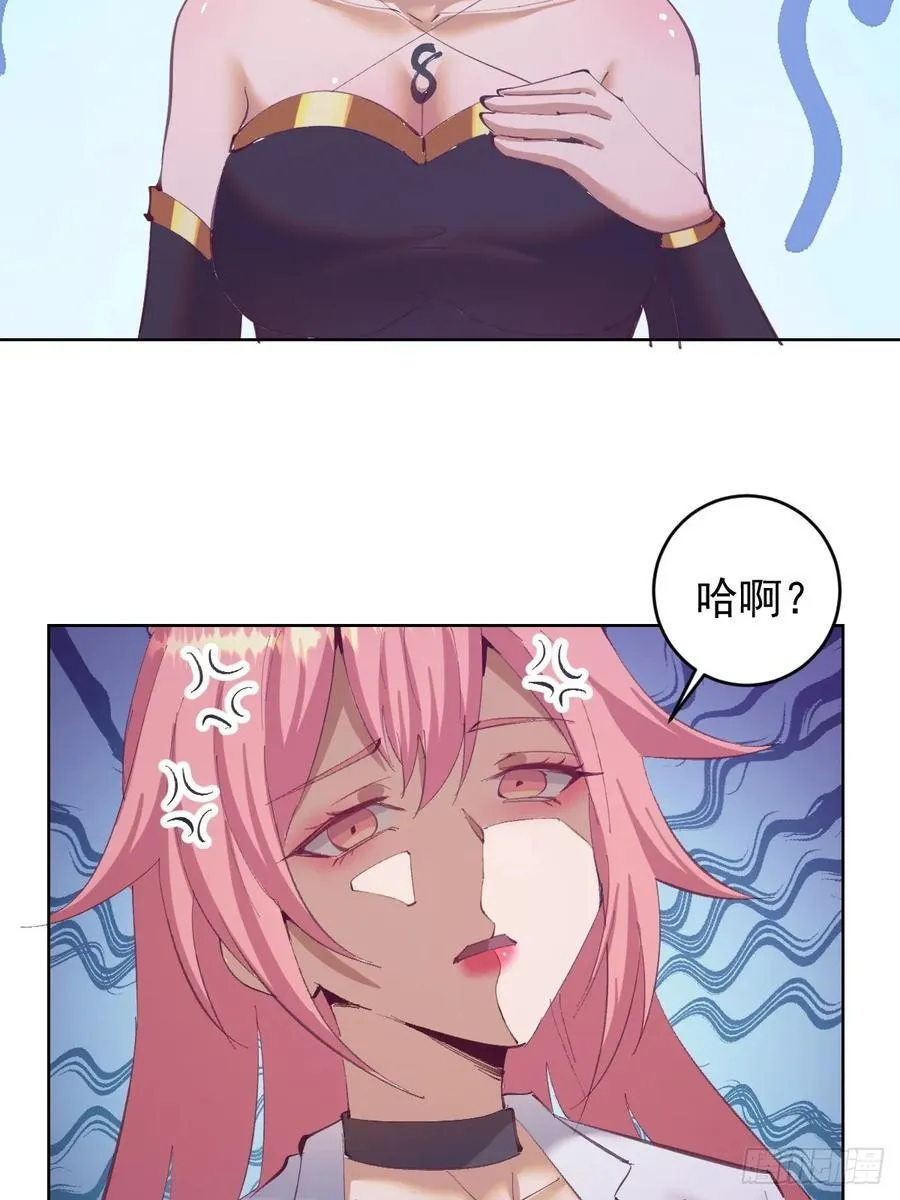 第73话：打死我也不说17