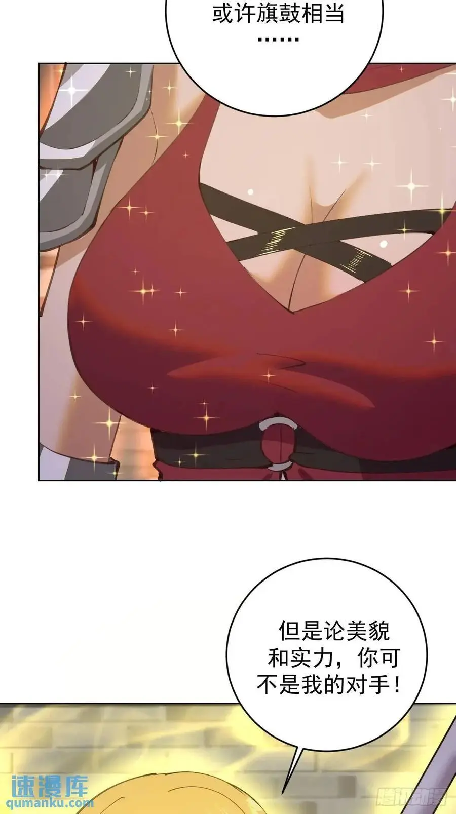 第63话：为男人而战3