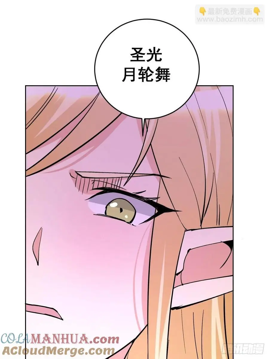 第34话：S级巅峰强者24