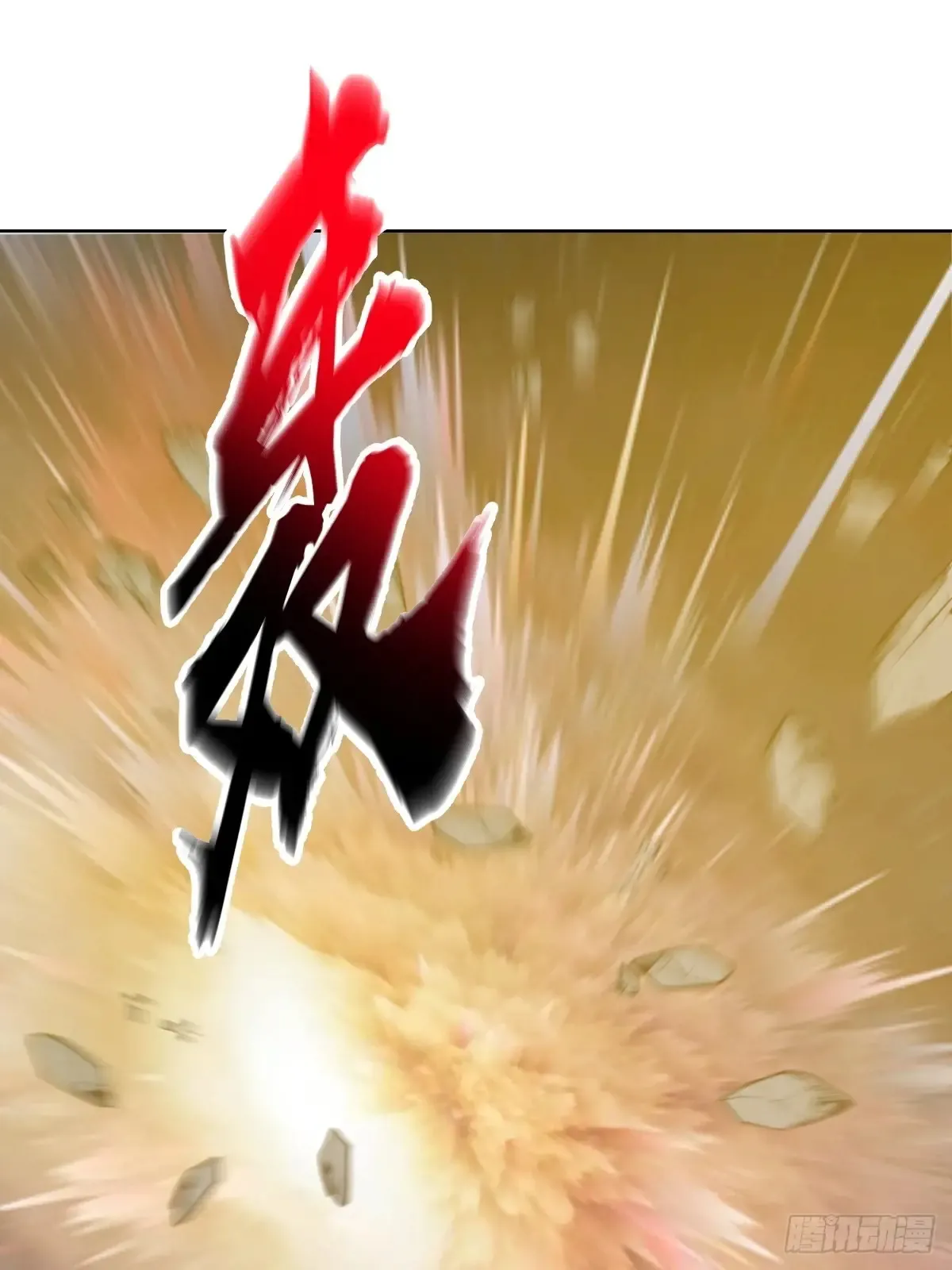 第90话：新的形态19
