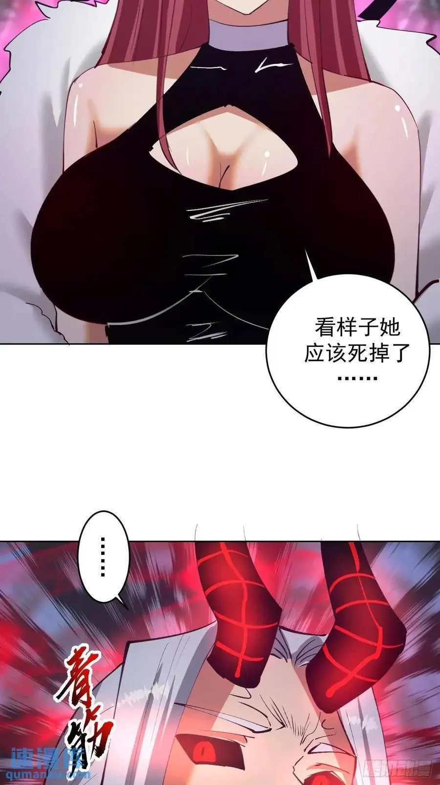第51话：矛头19