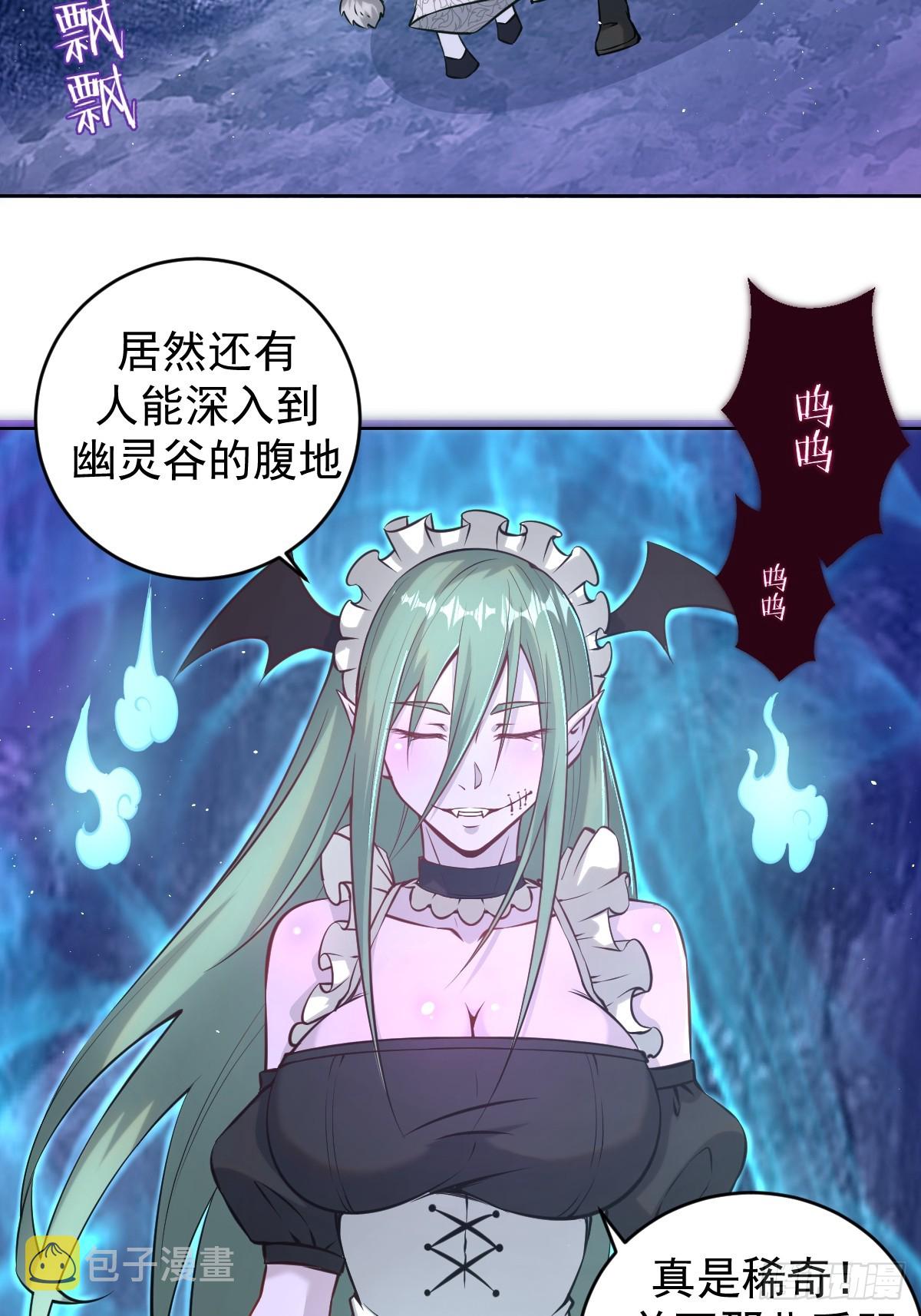 第八话：幽灵谷的噩梦48