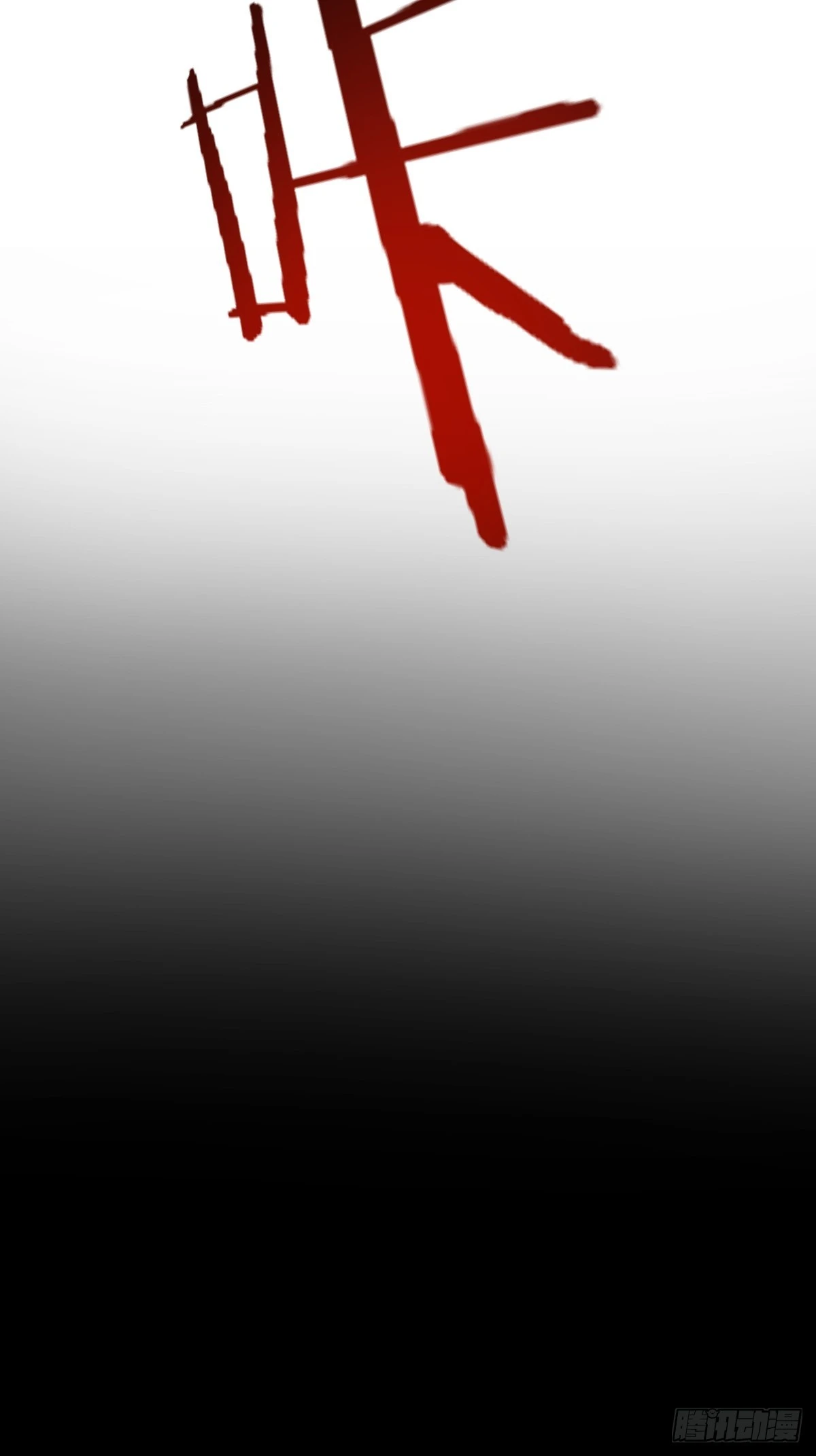 第二话：哥布林酋长36