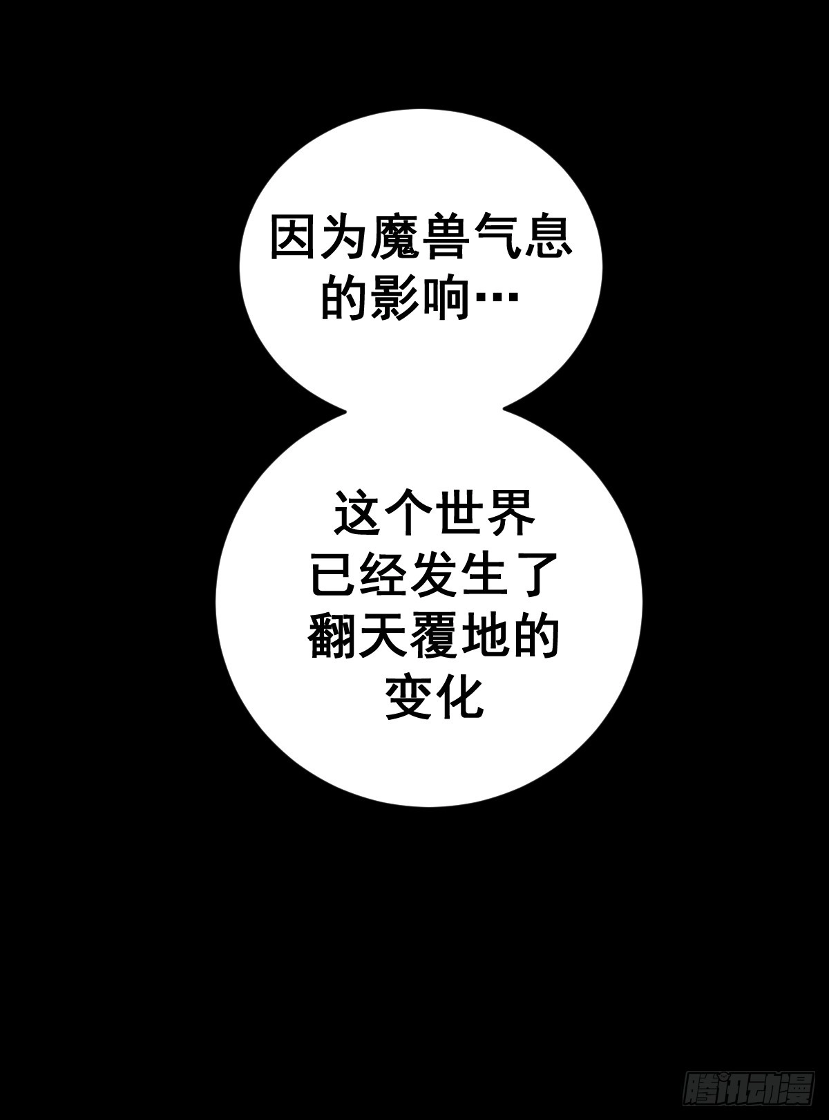 第五话：尘封的过去22