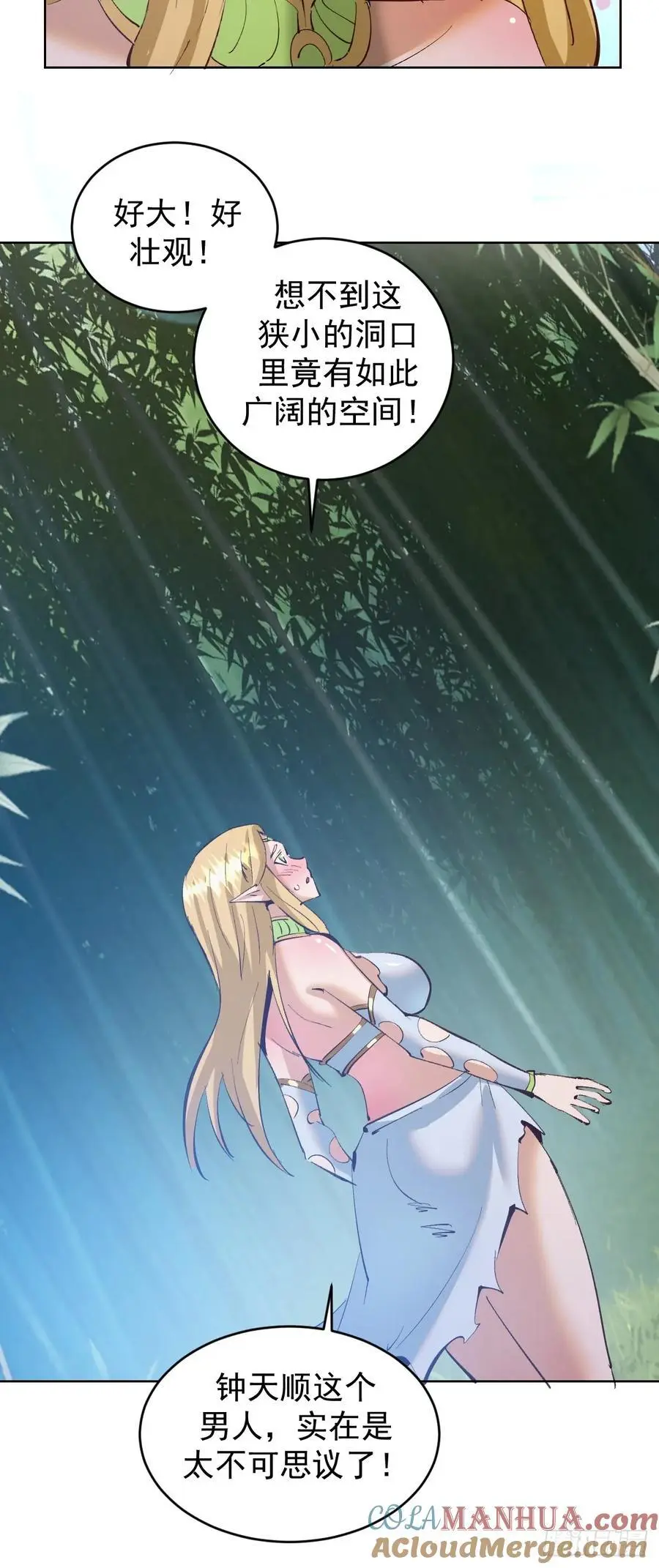 第45话：悸动的心18