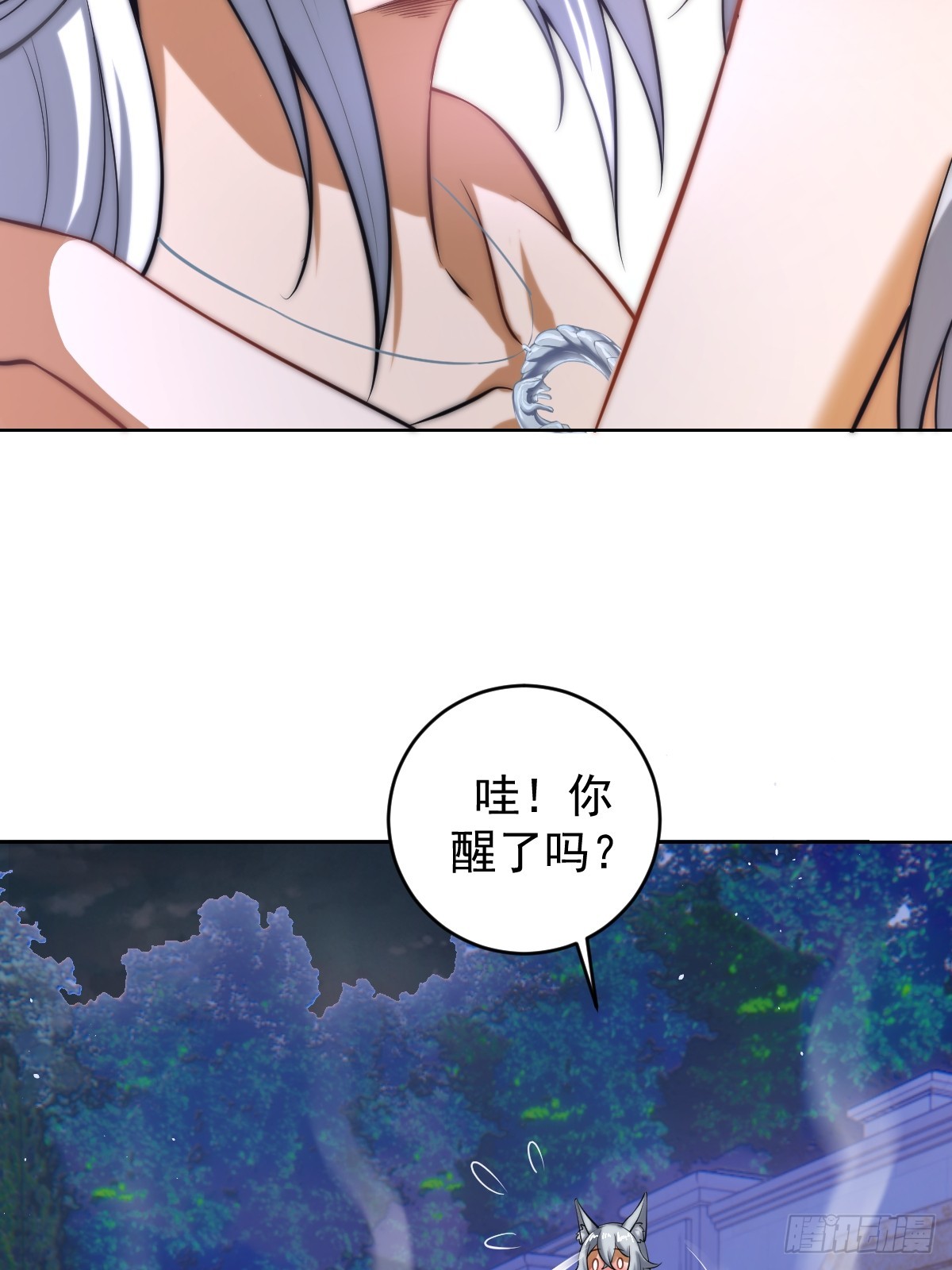 第四话：小狐狸白晴30