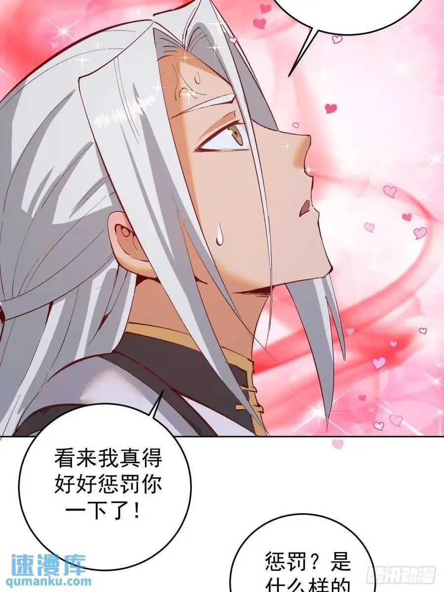 第53话：阻止他26