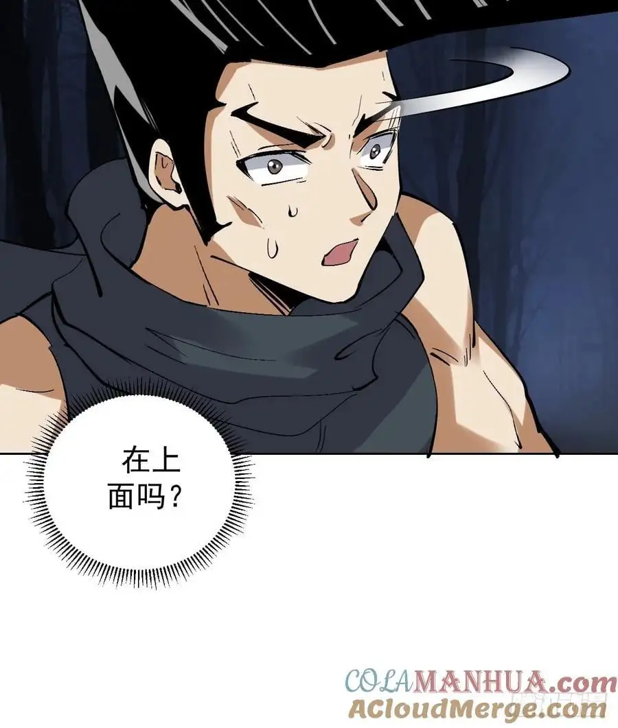第34话：S级巅峰强者21