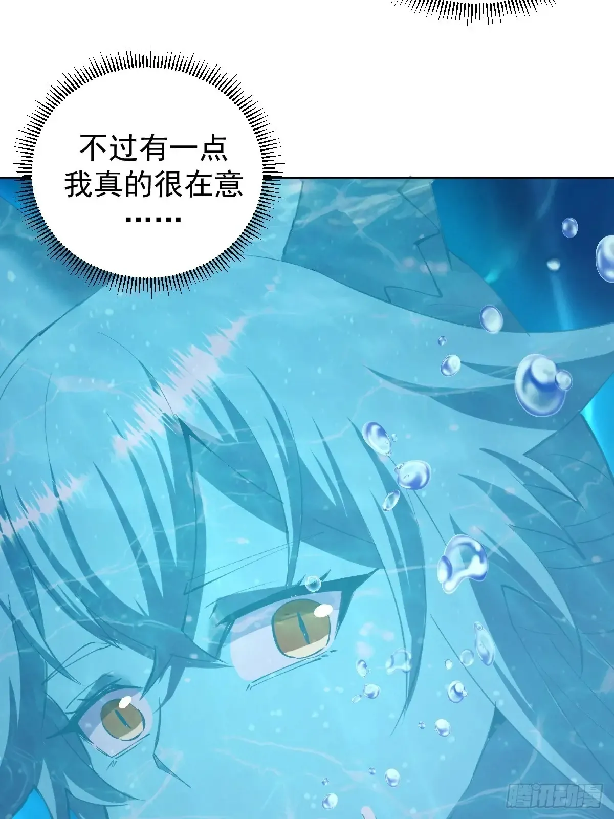 第92话：纯水史莱姆36