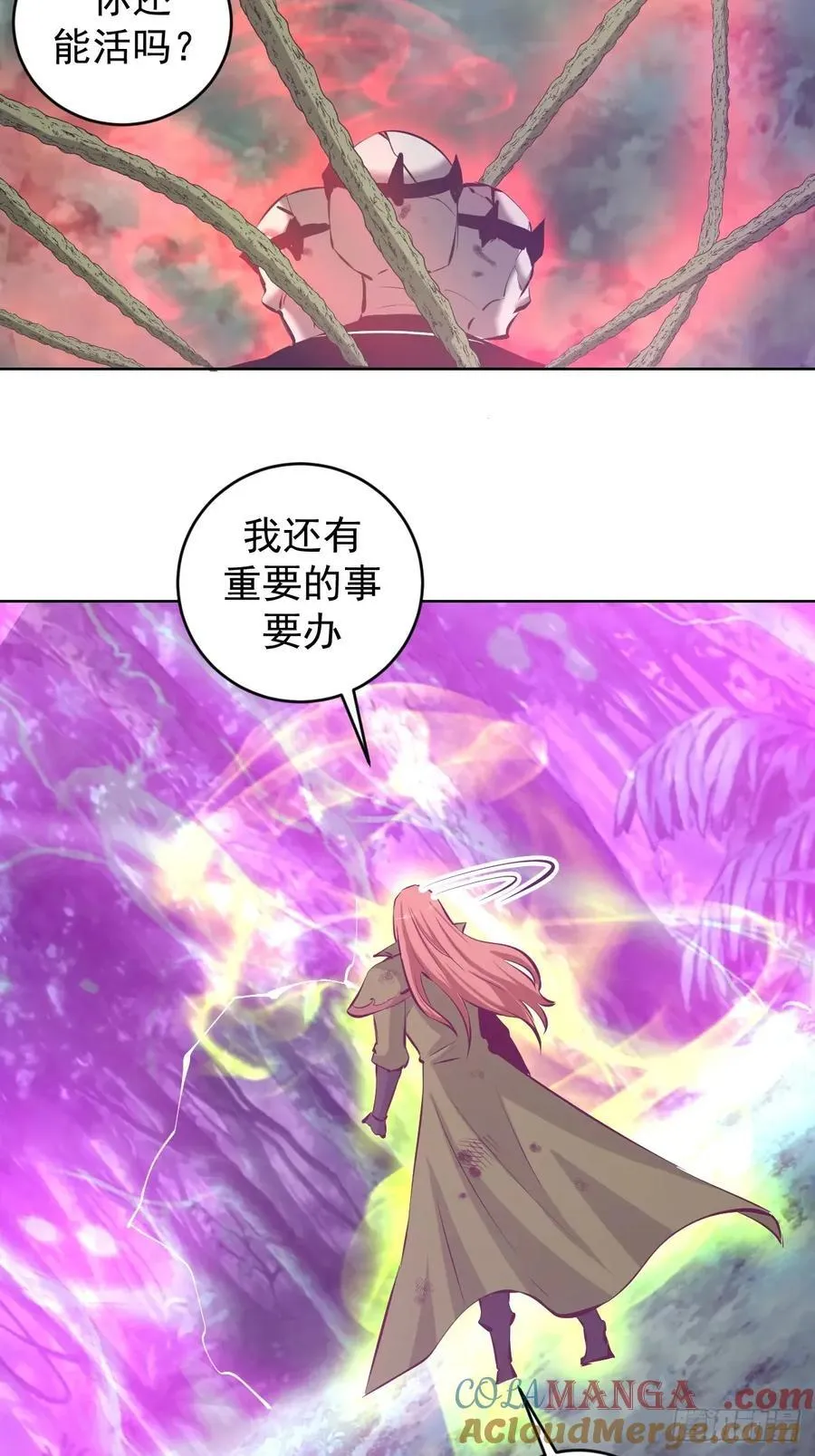 第96话：通天树6