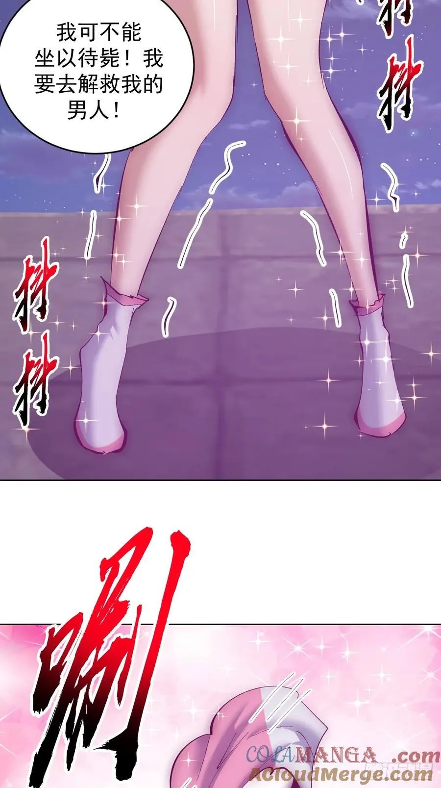 第106话：群起而攻之26