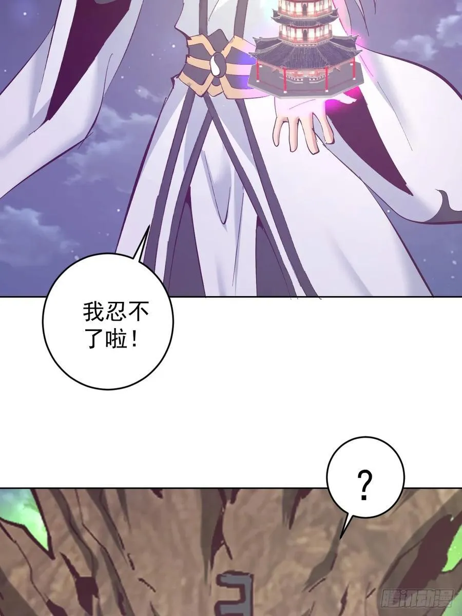 第101话：炼化9