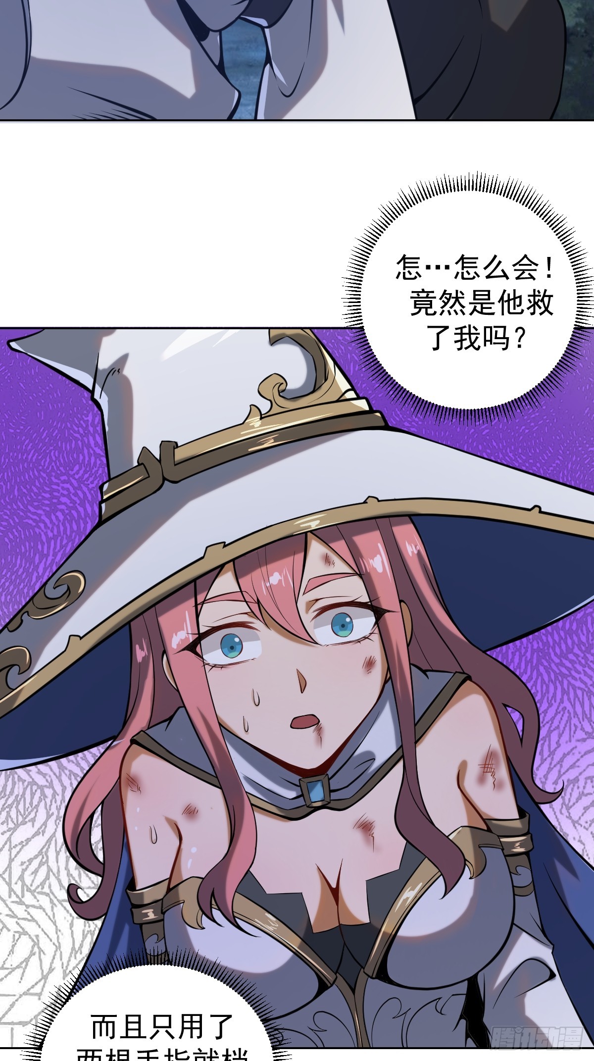 第二话：哥布林酋长42