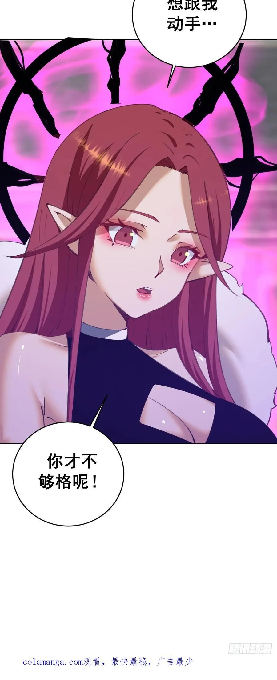 第78话：莎莉41