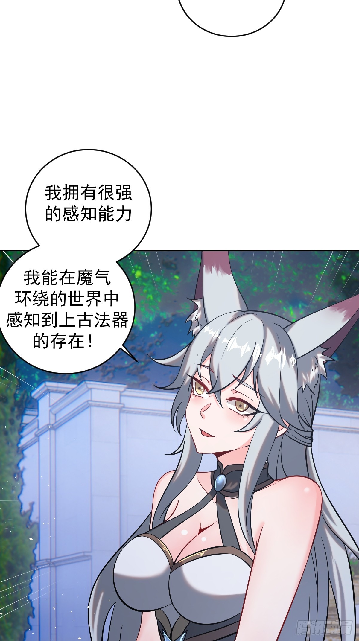 第五话：尘封的过去41