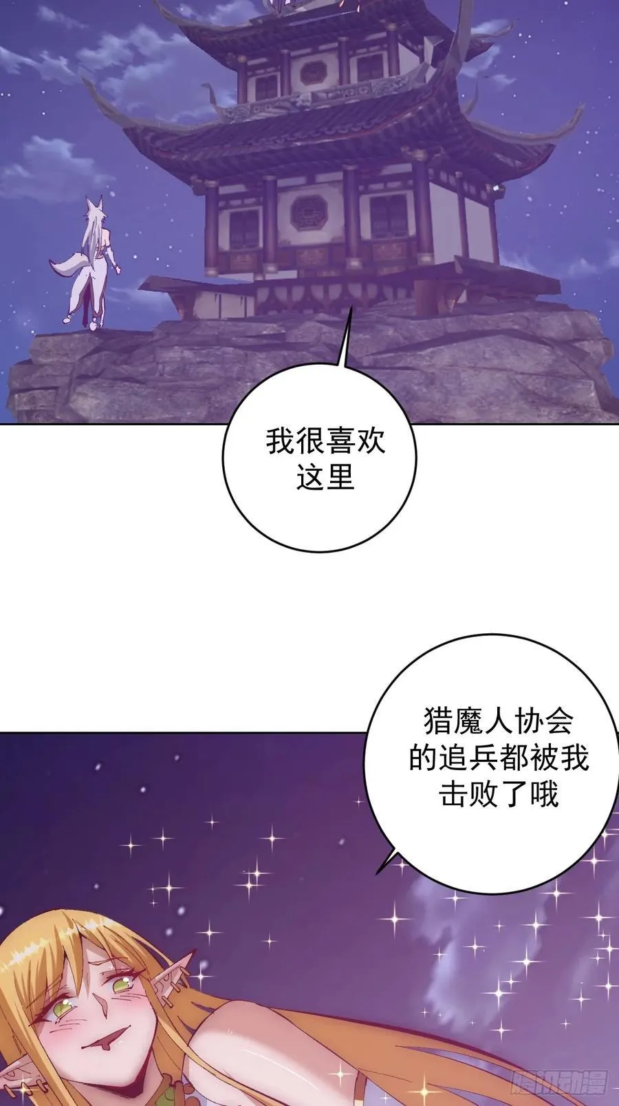 第100话：绝处逢生5