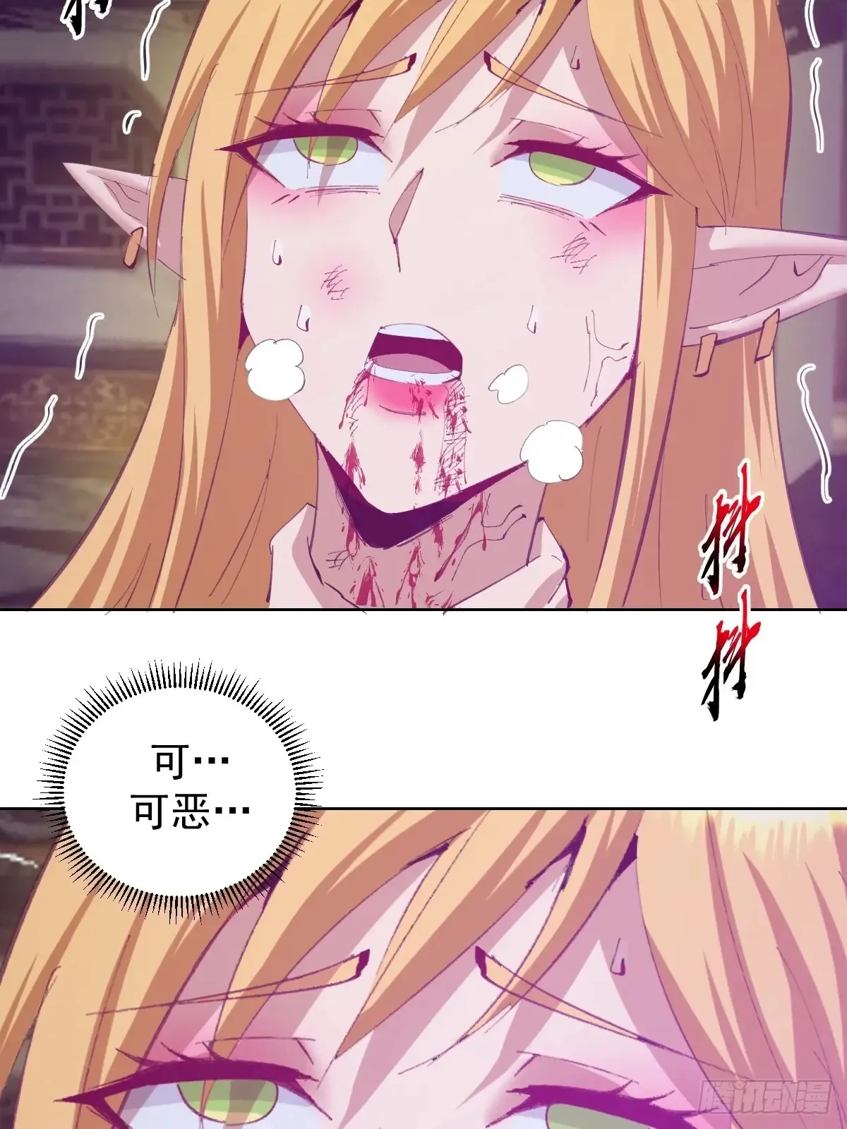 第89话：绝境下的乐芙22