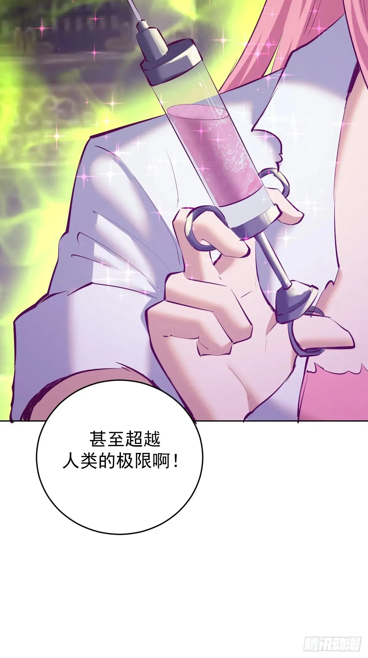 第86话：后宫对决（二）36