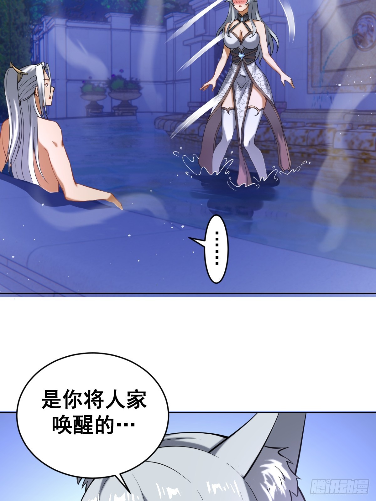 第四话：小狐狸白晴31