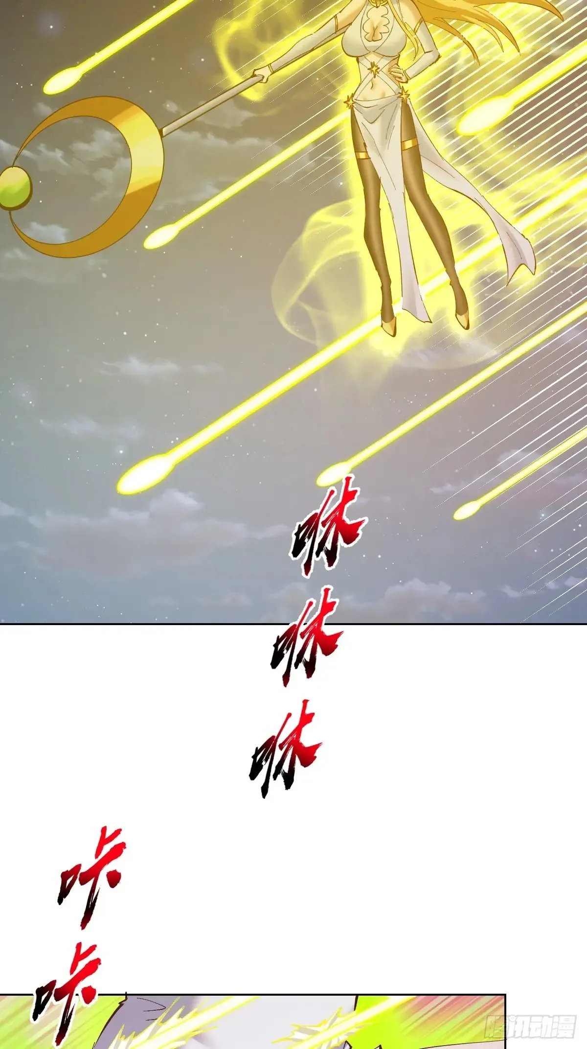 第87话：癫狂的米娜15