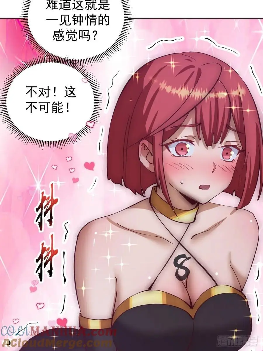 第68话：桃乐丝38