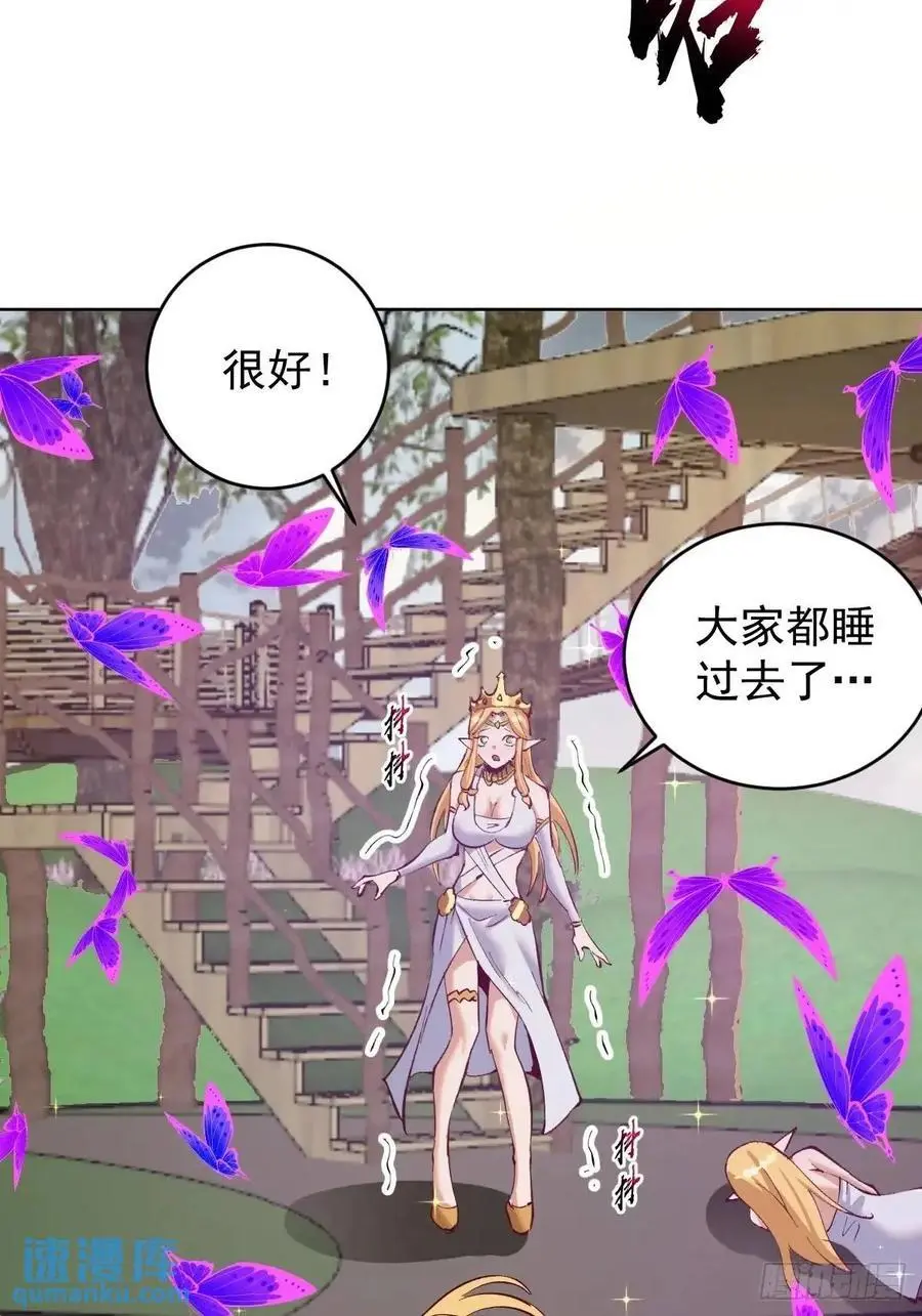 第54话：我来负责9