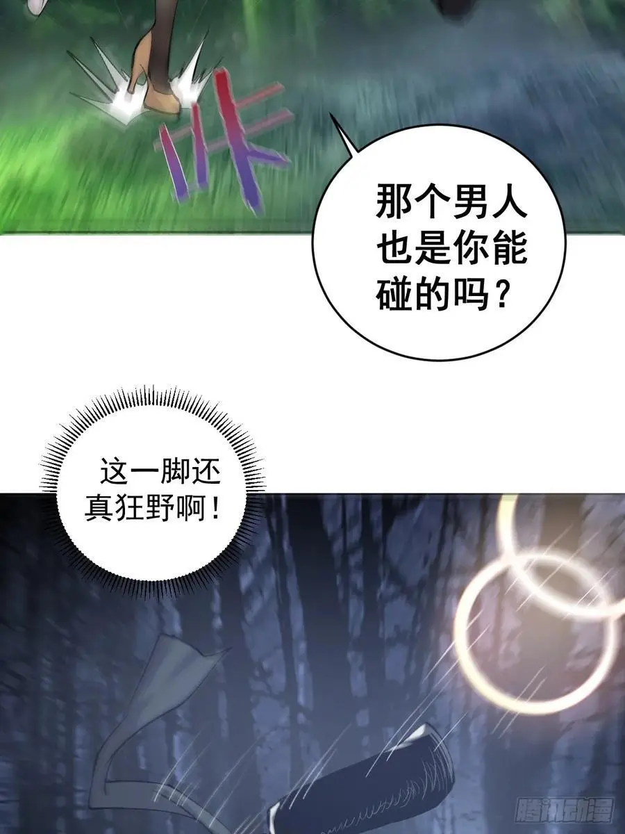 第33话：为爱出头！14