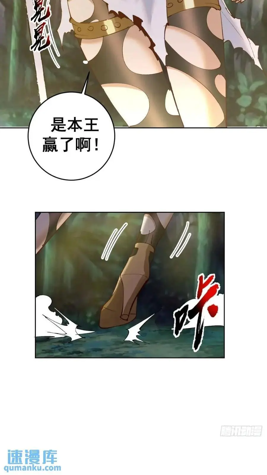 第41话：本王很虚弱~9