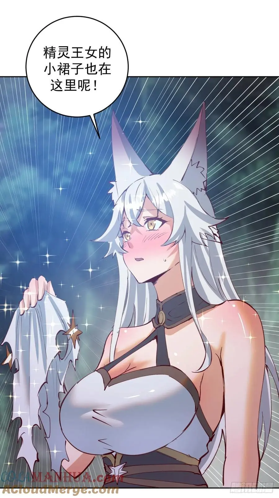 第45话：悸动的心2