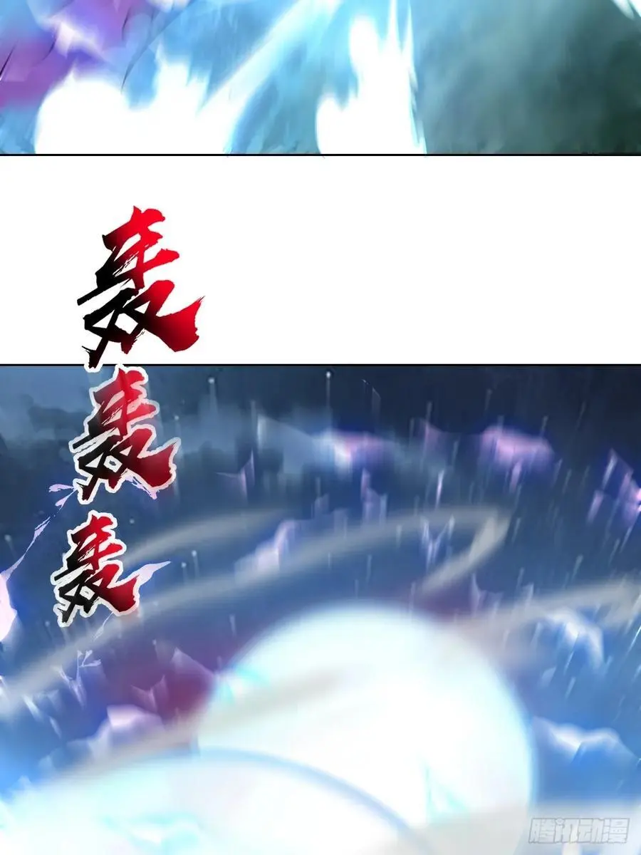 第43话：巨阳精魄11