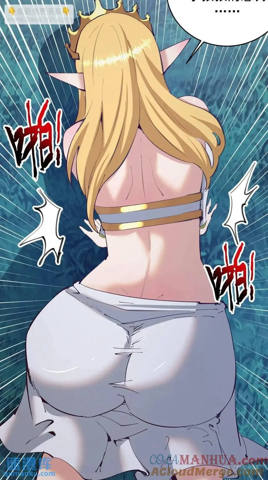 第55话：出发！16