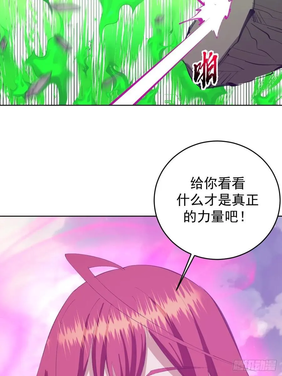 第74话：桃乐丝的力量15