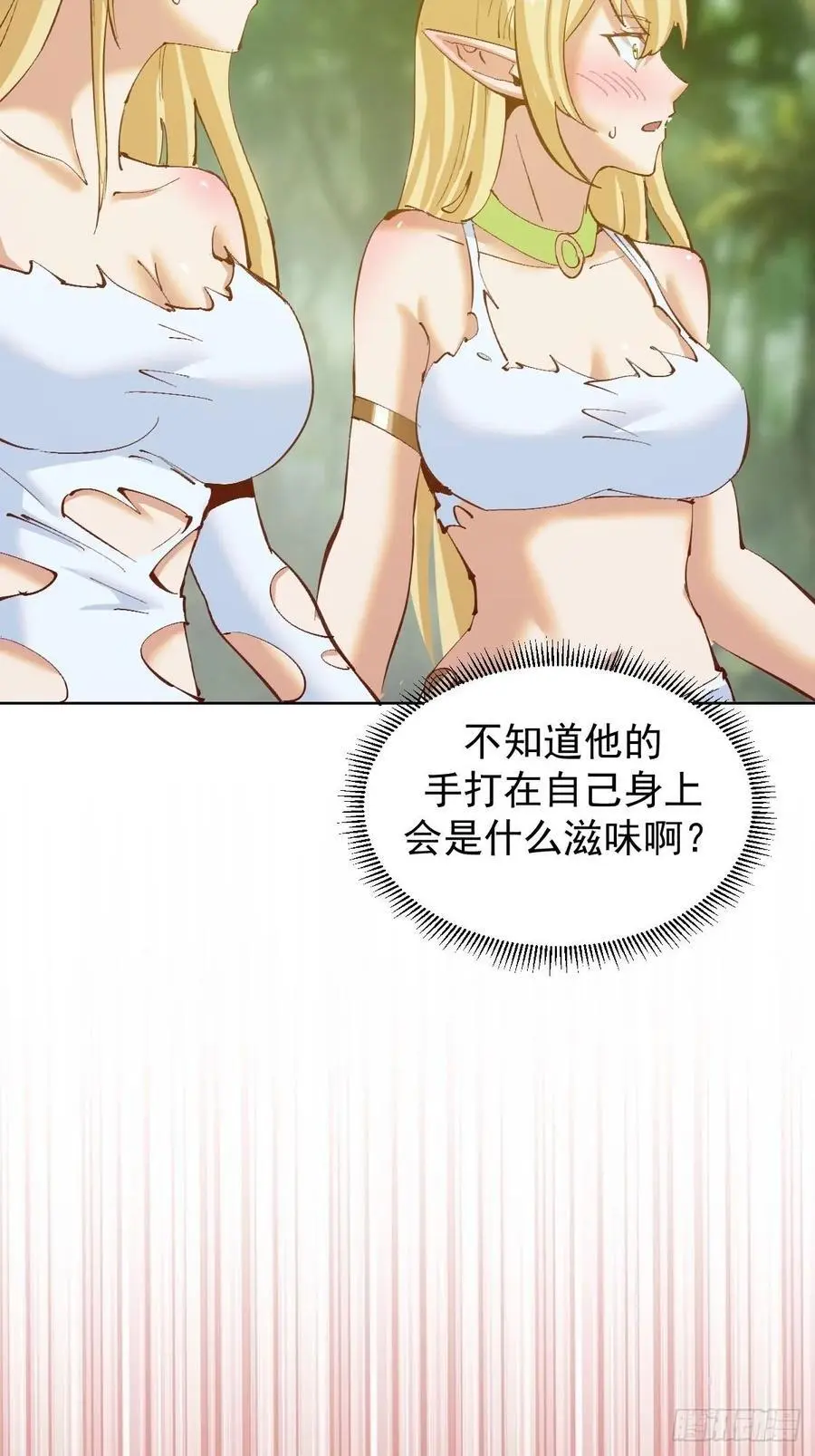 第39话：我全都要4